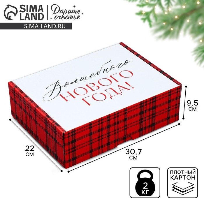 Коробка подарочная новогодняя складная «Клетка», 30,7 х 22 х 9,5 см, Новый год Коробка подарочная новогодняя складная «Клетка», 30,7 х 22 х 9,5 см, Новый год