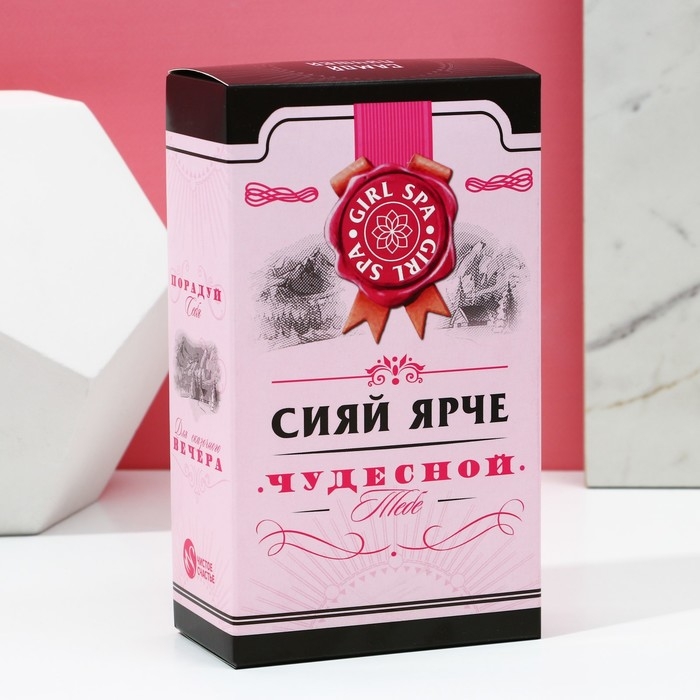 Новогодний подарочный набор косметики «Сияй ярче», гель для душа во флаконе виски 250 мл и бомбочки для ванны 4 х 40 г, Новый Год Новогодний подарочный набор косметики «Сияй ярче», гель для душа во флаконе виски 250 мл и бомбочки для ванны 4 х 40 г, Новый Год