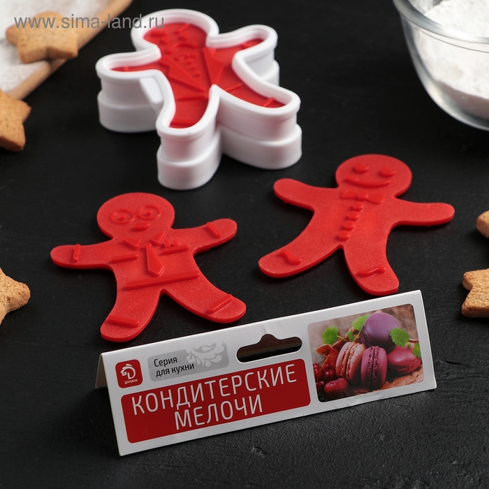 Форма для печенья с 3-мя печатями двухсторонними и прессом Доляна «Пряничный человечек», 13×11×3,5 см, цвет МИКС Форма для печенья с 3-мя печатями двухсторонними и прессом Доляна «Пряничный человечек», 13×11×3,5 см, цвет МИКС