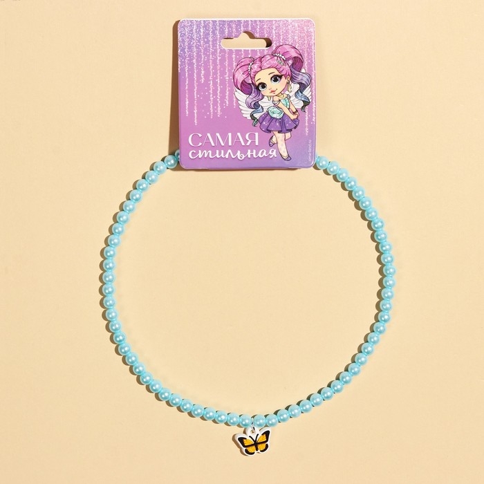 Бусы «Самая стильная» 39 см