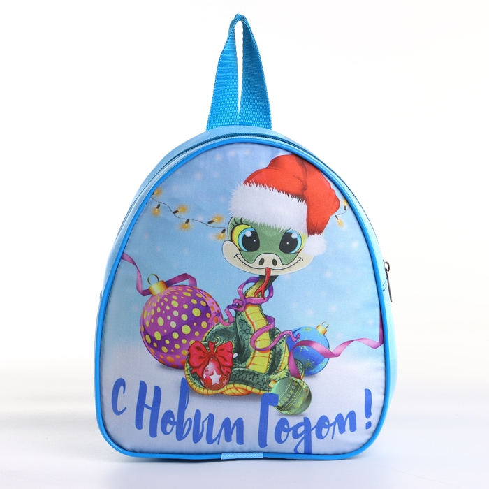 Рюкзак новогодний на молнии «Выбражулька», цвет голубой