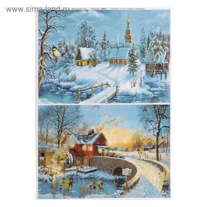 Декупажная карта Декупажная карта "Чудесное время" плотность 45 г/м2, формат А4