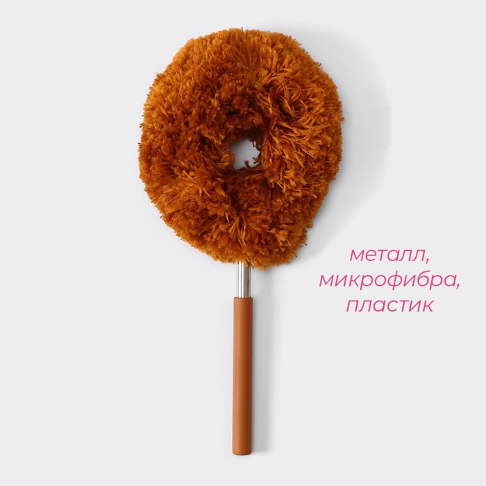 Щётка для пыли Доляна, телескопическая ручка, 25-60 см, цвет МИКС Щётка для пыли Доляна, телескопическая ручка, 25-60 см, цвет МИКС