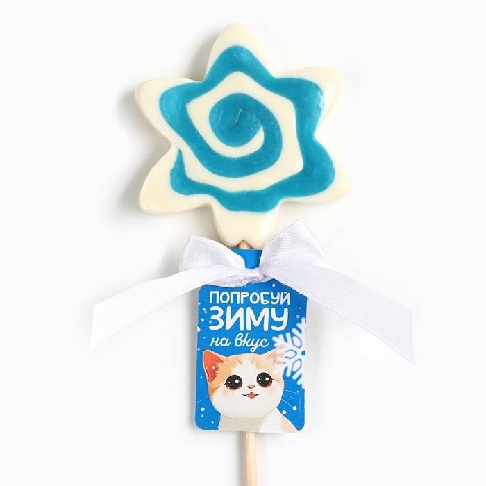 Новый год! Леденец на палочке &laquo;Попробуй зиму на вкус&raquo;, со вкусом винограда, 35 г