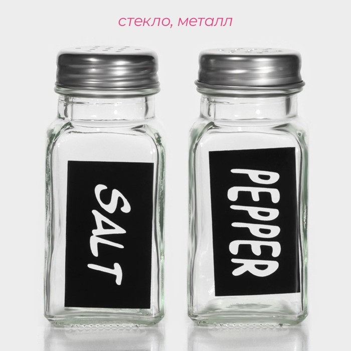 Набор для специй из стекла Доляна «Стиль», 2 предмета: солонка 50 мл, перечница 50 мл, h=7 см Набор для специй из стекла Доляна «Стиль», 2 предмета: солонка 50 мл, перечница 50 мл, h=7 см