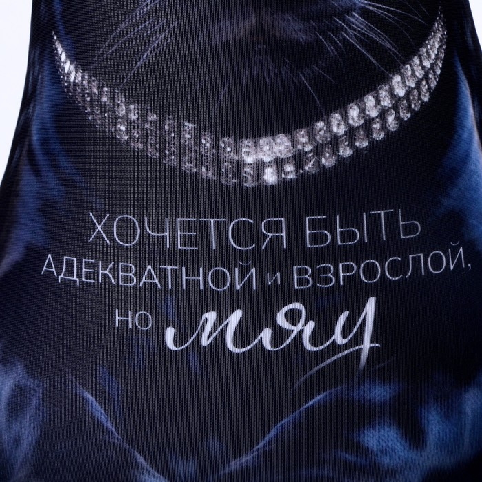 Антистресс игрушка, пантера Антистресс игрушка, пантера "МЯУ"