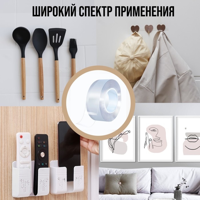 Лента клейкая ТУНДРА, прозрачная, двухсторонняя, 50 мм х 2 м Лента клейкая ТУНДРА, прозрачная, двухсторонняя, 50 мм х 2 м