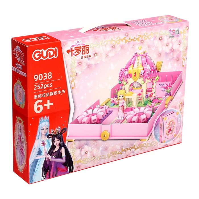 Конструктор «Книга весны», 252 детали, 6+ Конструктор «Книга весны», 252 детали, 6+