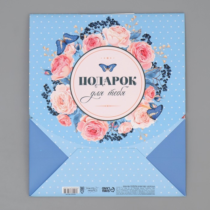 Пакет подарочный с формовым клапаном, упаковка, &laquo;Цветы&raquo;, 23 х 27 х 11.5 см