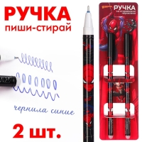 Ручка пиши-стирай, 2 штуки, Мстители