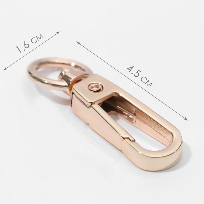 Карабин металлический, 45 × 16 мм / 10 × 2,2 мм, 5 шт, цвет золотой Карабин металлический, 45 × 16 мм / 10 × 2,2 мм, 5 шт, цвет золотой