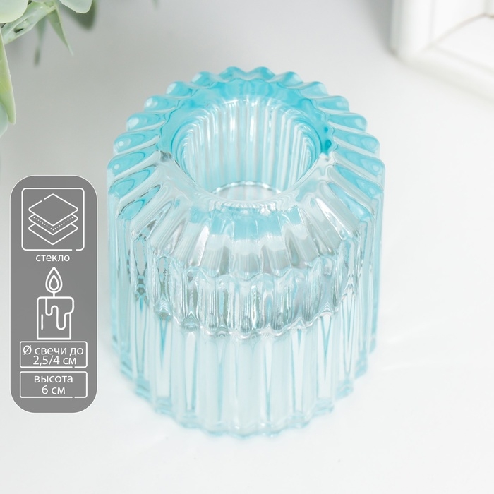 Подсвечник стекло на 1 свечу "Долли" d-2,5 см, 4 см голубой 6х5х5 см