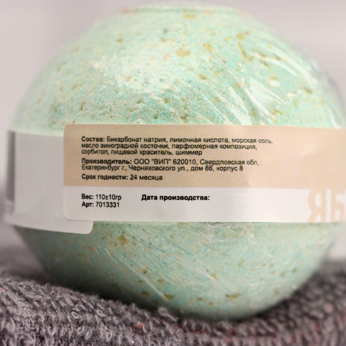 Бомбочка для ванны с шиммером Бомбочка для ванны с шиммером "Добропаровъ", яблоко с корицей, 110 гр, космическая