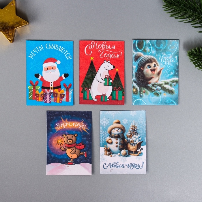 Набор открыток с семенами  Набор открыток с семенами "Вырасти сам" "С новым годом" 5*7см