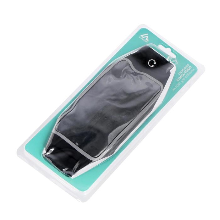 Спортивная сумка чехол на пояс Luazon, управление телефоном, отсек на молнии, чёрная Спортивная сумка чехол на пояс Luazon, управление телефоном, отсек на молнии, чёрная