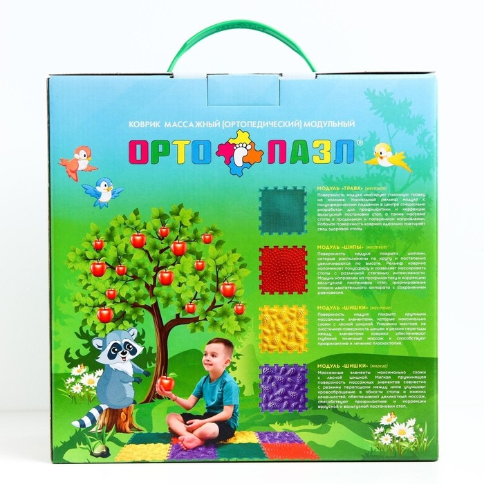 Модульный массажный коврик «Лес», 8 модулей, 4 вида, цвет МИКС Модульный массажный коврик «Лес», 8 модулей, 4 вида, цвет МИКС