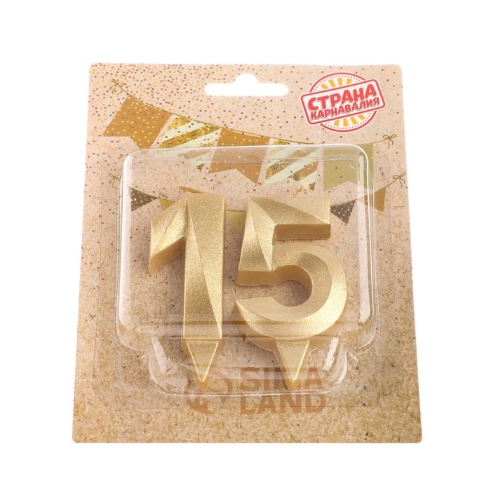 Свеча в торт юбилейная  Свеча в торт юбилейная "Грань" (набор 2 в 1), цифра 15, цифра 51, золотой металлик, 6,5 см