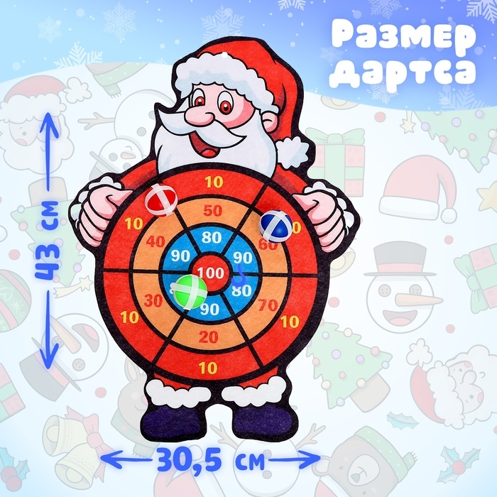 Дартс «Дед мороз», 3 шарика на липучках, крючок Дартс «Дед мороз», 3 шарика на липучках, крючок