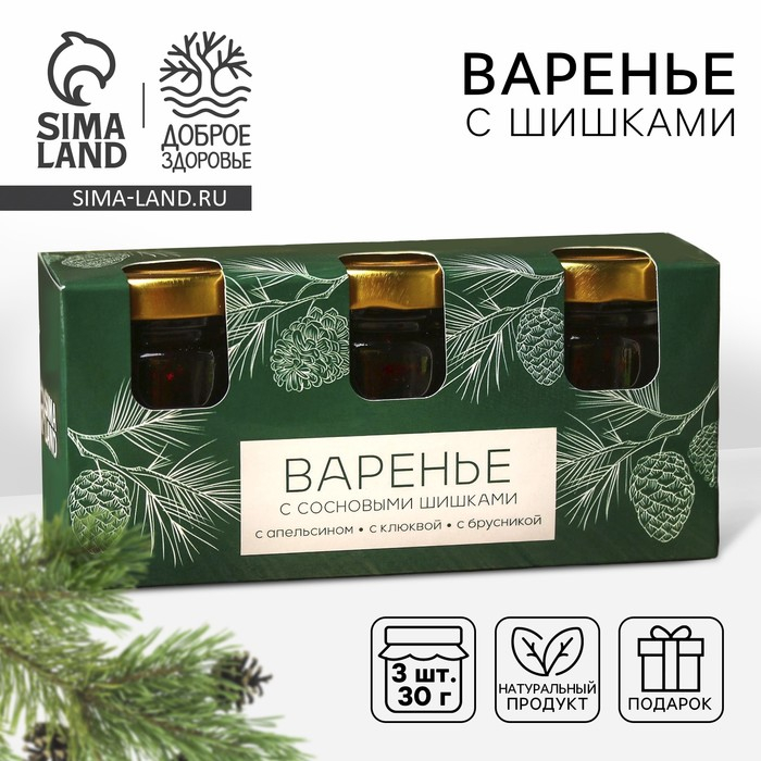 Набор варенья с сосновыми шишками «Здорового нового года», 30 г. x 3 шт. Набор варенья с сосновыми шишками «Здорового нового года», 30 г. x 3 шт.