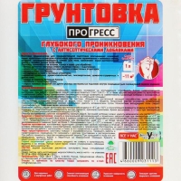 Грунтовка акриловая универсальная, глубокого проникновения "ПРОГРЕСС" 1л