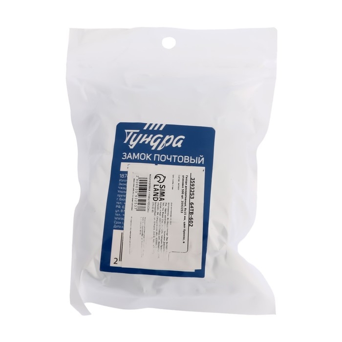 Гвозди ТУНДРА, декоративные, обивочные, 8х15 мм, бронза, 500 шт Гвозди ТУНДРА, декоративные, обивочные, 8х15 мм, бронза, 500 шт