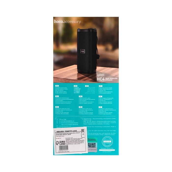 Портативная колонка Hoco HC4, 10 Вт, ВТ 5.0, FM, AUX, 1500 мАч, чёрная Портативная колонка Hoco HC4, 10 Вт, ВТ 5.0, FM, AUX, 1500 мАч, чёрная