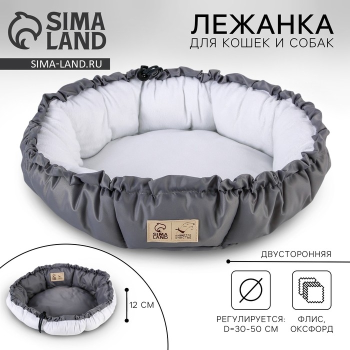 Лежанка для кошек и собак двусторонняя серая, 50-30х12 см Лежанка для кошек и собак двусторонняя серая, 50-30х12 см