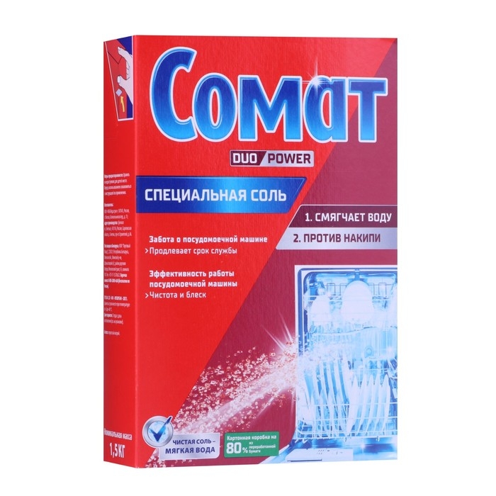 Соль для посудомоечных машин Somat Salt, 1,5 кг Соль для посудомоечных машин Somat Salt, 1,5 кг