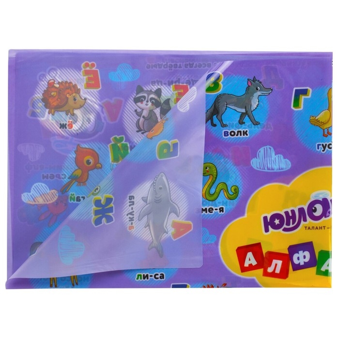 Клеёнка настольная для занятий творчеством ПВХ (складная), 700 х 500 мм, Юнландия Клеёнка настольная для занятий творчеством ПВХ (складная), 700 х 500 мм, Юнландия "Алфавит"