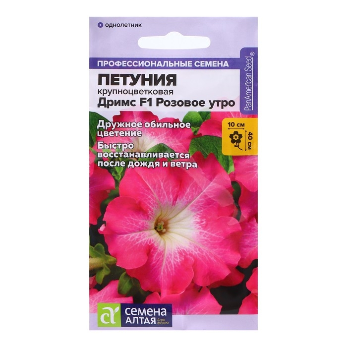 Семена Петуния Дримс Семена Петуния Дримс "Розовое утро", F1, 10 шт.