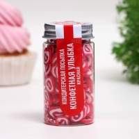 Посыпка кондитерская &laquo;Конфетная улыбка&raquo;, красная, 50 г