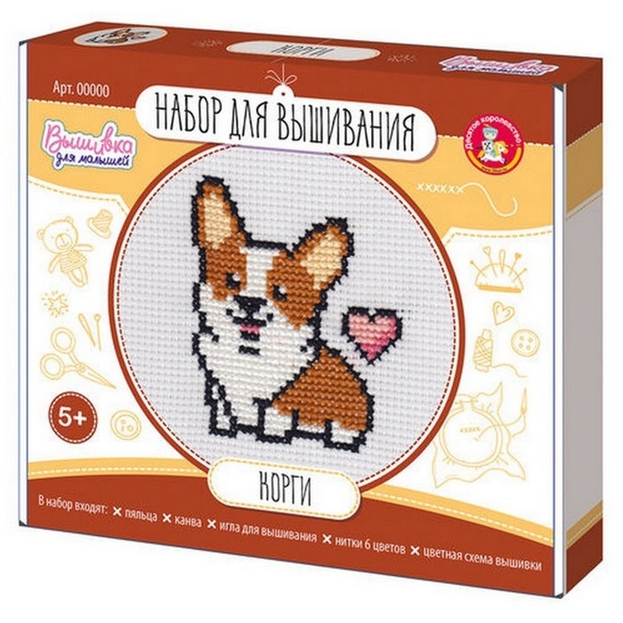 Набор для творчества вышивка «Корги», с пяльцами Набор для творчества вышивка «Корги», с пяльцами