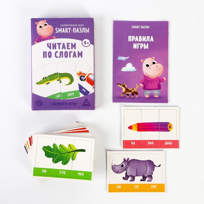 Настольная игра «Smart-пазлы. Читаем по слогам», 30 карточек Настольная игра «Smart-пазлы. Читаем по слогам», 30 карточек