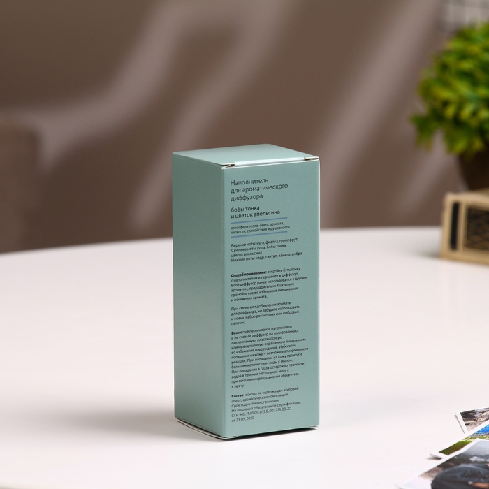 Наполнитель для ароматического диффузора Хюгге #19 Бобы тонка и цветок апельсина 100 мл Наполнитель для ароматического диффузора Хюгге #19 Бобы тонка и цветок апельсина 100 мл