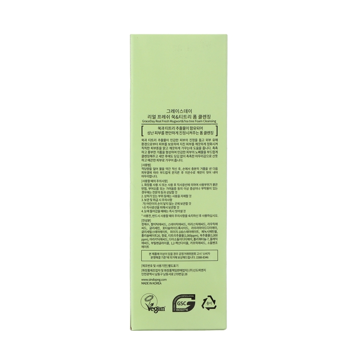 Пенка для лица Grace Day, освежающая и очищающая, с полынью и чайным деревом, 100 мл Пенка для лица Grace Day, освежающая и очищающая, с полынью и чайным деревом, 100 мл