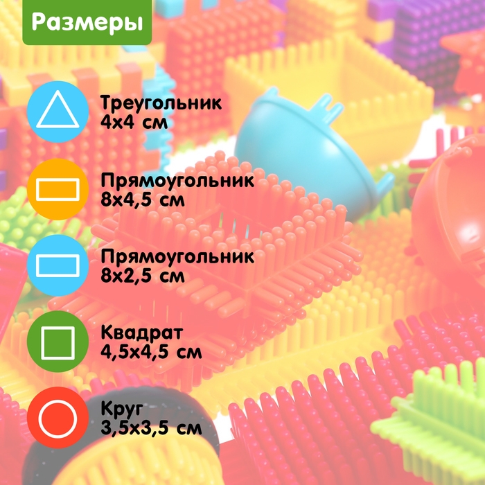 Конструктор игольчатый BRISTLES «Весёлая ферма», 100 деталей Конструктор игольчатый BRISTLES «Весёлая ферма», 100 деталей