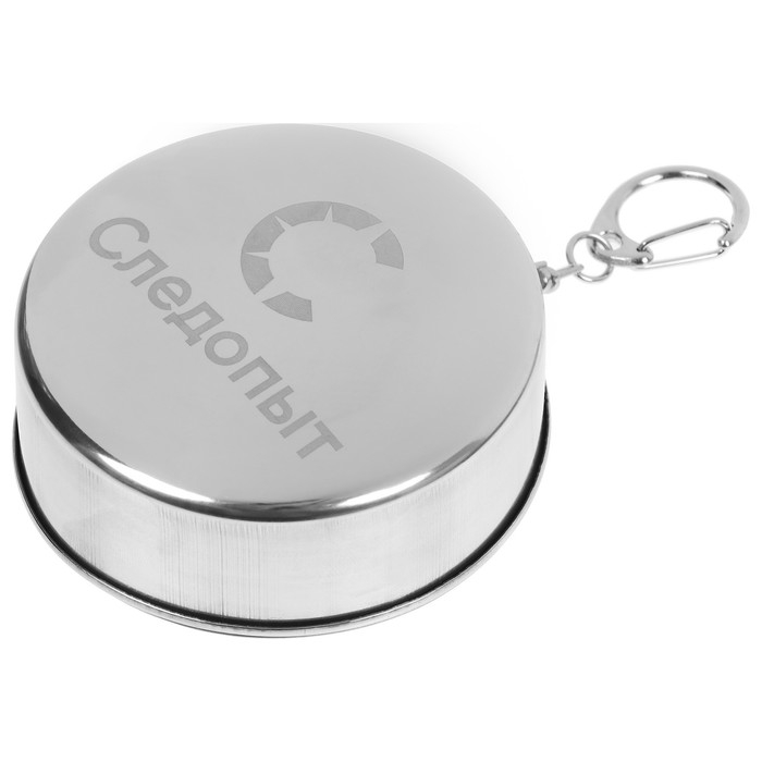 Стакан походный складной «СЛЕДОПЫТ», 250 мл Стакан походный складной «СЛЕДОПЫТ», 250 мл