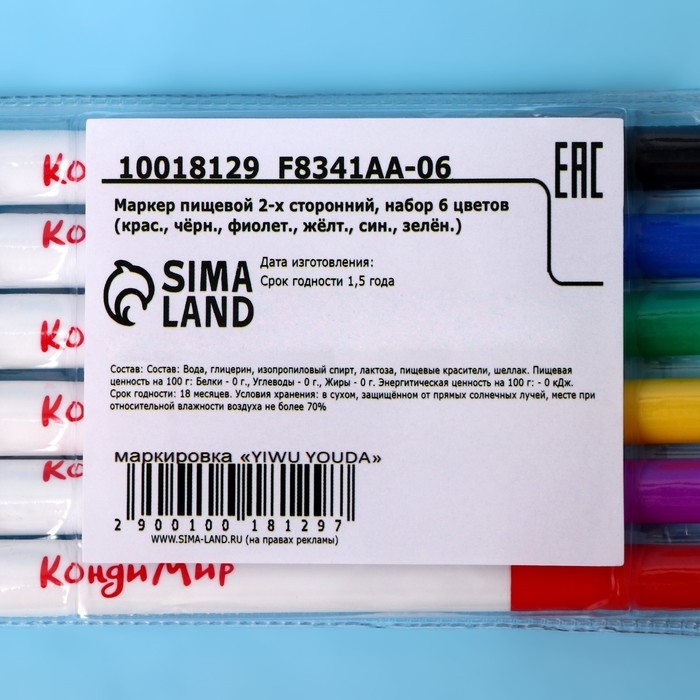 Маркер пищевой 2-х сторонний, набор из 6 цветов Маркер пищевой 2-х сторонний, набор из 6 цветов