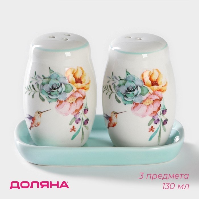 Набор для специй Доляна «Пташка», 2 предмета: солонка, перечница, 130 мл Набор для специй Доляна «Пташка», 2 предмета: солонка, перечница, 130 мл