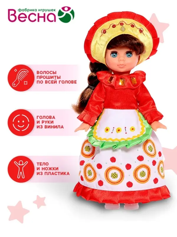Кукла &laquo;Эля Дымковская барыня&raquo;, 30 см