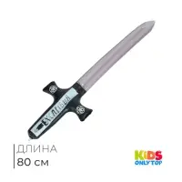 Игрушка надувная &laquo;Меч&raquo;, 80 см, МИКС