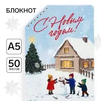 Блокнот А5, 50 л. в мягкой обложке на скошенном гребне &laquo;Снежный день&raquo;