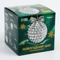 Ёлочный шар своими руками на новый год. Декор стразами и полубусинами &laquo;Белый и серебро&raquo;, набор для творчества