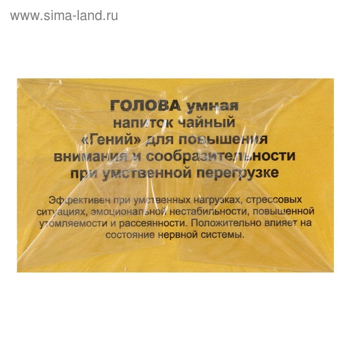Травяной сбор «Голова умная. Гений», фильтр-пакет, 20 шт. Травяной сбор «Голова умная. Гений», фильтр-пакет, 20 шт.