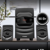 Музыкальный проигрыватель H-MS1404 черный 30Вт