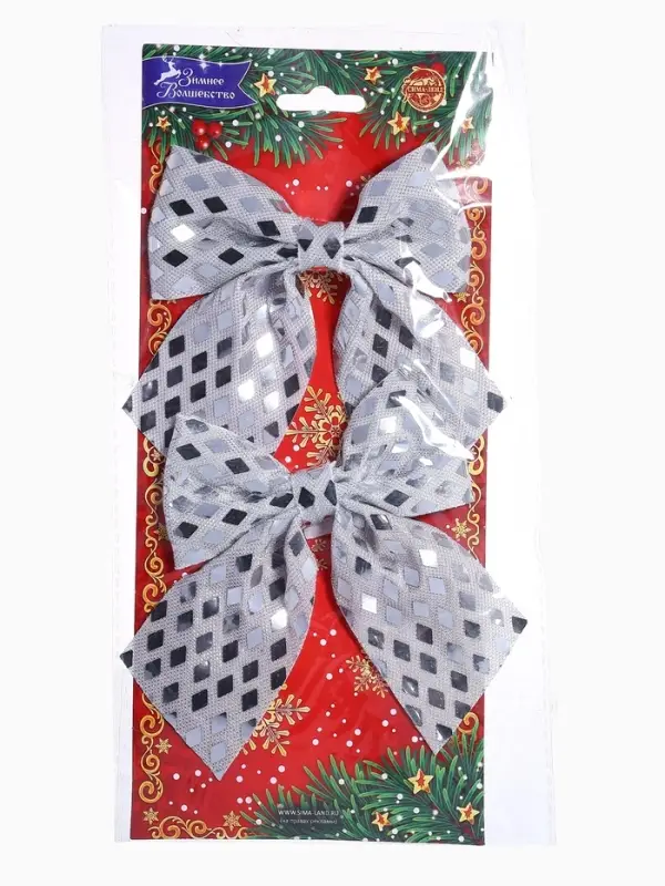 Ёлочные игрушки 2 шт. &laquo;Зимнее волшебство. Бант люкс&raquo; пластик, 12&times;11 см, серебро