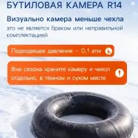 Ватрушка (тюбинг) Snow Cat, диаметр чехла 90 см, чёрная