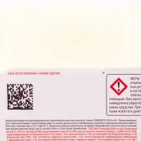 Капсулы для стирки белья биоразлагаемые SYNERGETIC ALL IN ONE гипоаллергенные, 12 шт