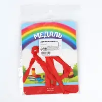 Медаль детская на Выпускной  "Выпускник 2026" , диам 4 см