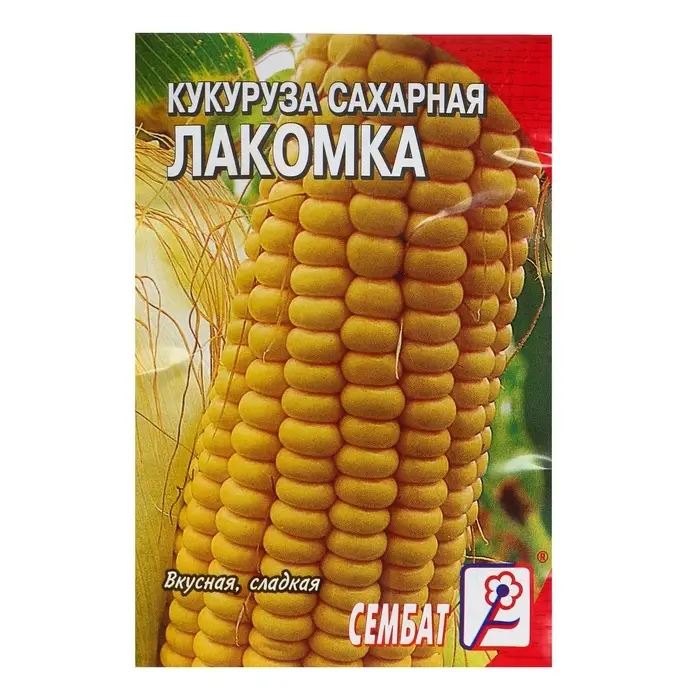 Семена Кукуруза сахарная «Лакомка», 5 г, «Сембат» Семена Кукуруза сахарная «Лакомка», 5 г, «Сембат»